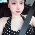 Su